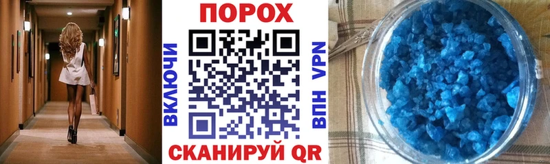 АМФ 98%  Купить закладки  Динская 