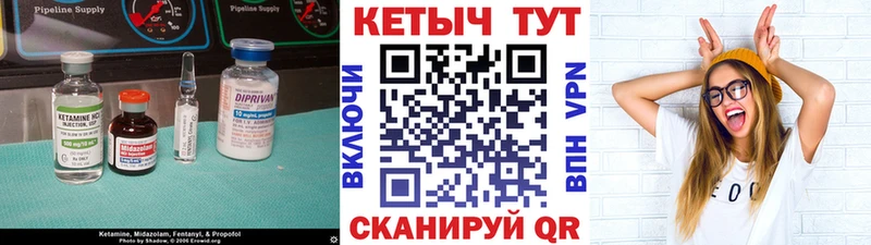 Купить закладки  Динская  Кетамин VHQ 