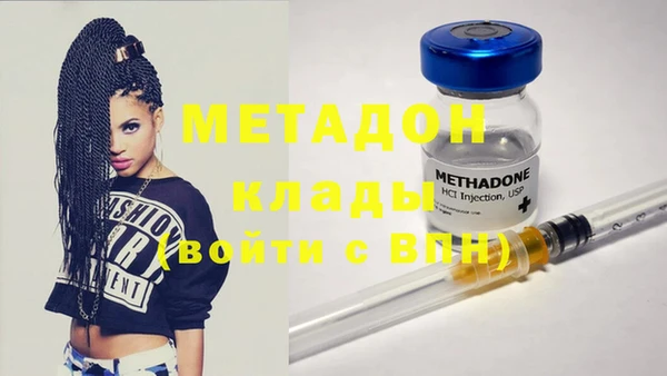альфа пвп Михайлов