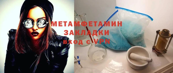PSILOCYBIN Навашино
