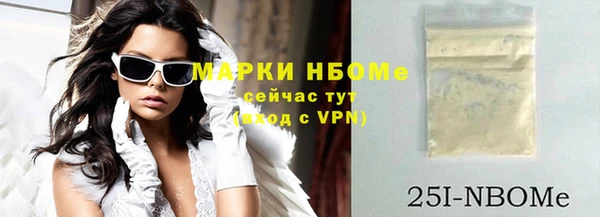 амф Наволоки