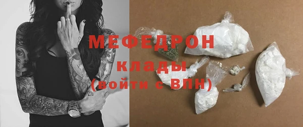 альфа пвп Михайлов