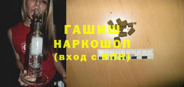 альфа пвп Михайлов