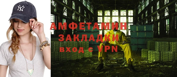 амф Наволоки