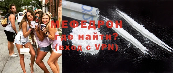 мдпв Надым