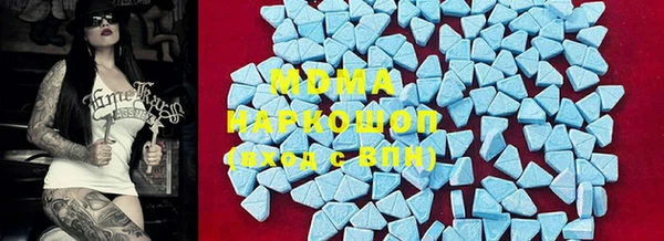 PSILOCYBIN Навашино