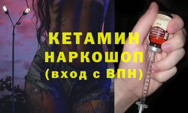 амф Наволоки