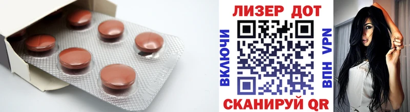 Купить где  Динская  Лсд 25 экстази ecstasy 