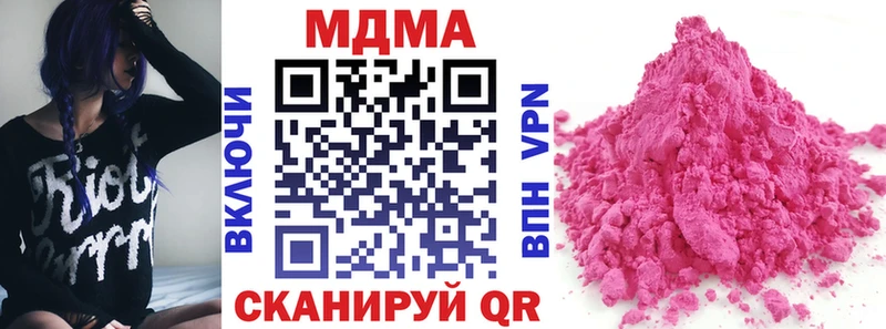 Купить  Динская  МДМА Molly 