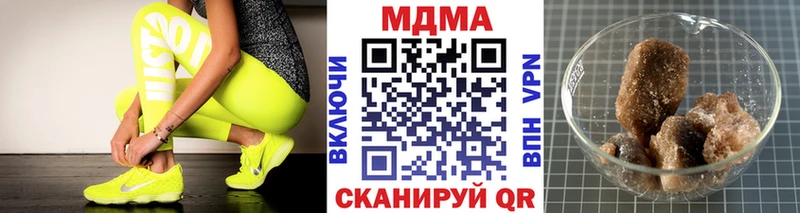МДМА crystal Динская