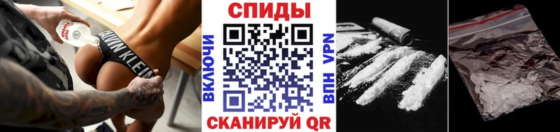 Метамфетамин Декстрометамфетамин 99.9%  Купить  Динская 