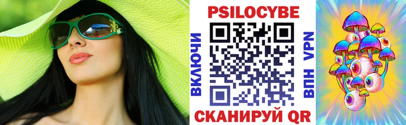 Купить где  Динская  Псилоцибиновые грибы Magic Shrooms 