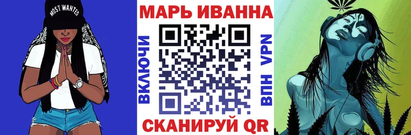 Купить закладки  Динская  Марихуана Amnesia 